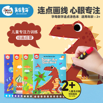 Melaleuca dot painting Children coloring book Kindergarten baby drawing Digital connection drawing book Coloring picture book