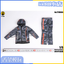 Tianyimei TYM086 1 6nm combat suit free heart vest spot