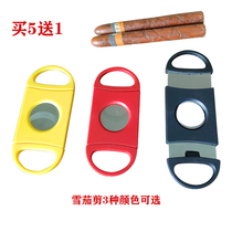 Cigar scissors cigar humidor portable cigar cutter double-edged large-caliber cigar scissors pliers punch tool