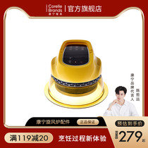 Konning Tableware World Kitchen Fully Automatic Cyclone Furnace Air Fryer accessories (without pan)