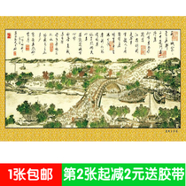 Large landscape landscape poster decorative painting without back glue wall stickers Qingming Shanghe 6510