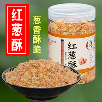 Shallot oil Shallot crisp Taiwan Shallot Crisp mixed sauce Seasoning Fried shallot Taiwan braised pork rice canned