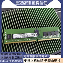 SK hynix original plant 8G 1RX4 PC4-2400T server memory DDR4 2400mhz ECC REG