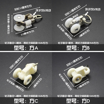 Kushun curtain track pulley silent roller adhesive hook I-shaped rail guide rail straight rail full old curtain