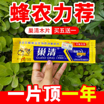 Revitalize nest insects Clean wood chips Special bee box Green wood chips Cotton insect medicine Nest insects clean cotton insects induce food clean wood chips