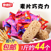 Mead Good Oat Chocolate 500g Wedding Happy Sugar Full Moon Bulk Ghee Office Casual Little Snack Candy