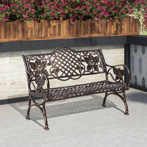 Outdoor Park Chair Aluminum Alloy Benches Cell Casual Chair Outdoor Seat Retro Cast Aluminum Cell Backrest Strip Chair