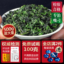 Authentic Anxi Tieguanyin 2021 New Tea Super Luzhou Oolong Tea Green Tea Bulk Small Bag Autumn Tea 500g