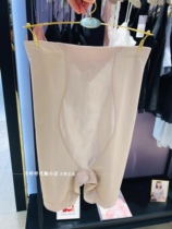 Wacoal high waist heavy pressure waist hip-raising womens underwear WG3609(instead of WG3623) domestic