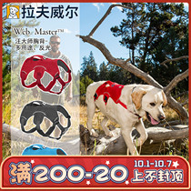 PET PLANET | United States RW Lavell Wang master dog anti-explosion chest back can be pulled without touching hair