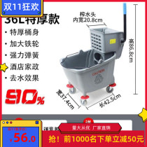  Multifunctional cleaning car mop bucket ktv hotel office building with wheel countryside light poop bucket lobby