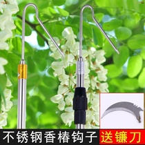 Excerption of Chinese toon of Chinese Toon Flower Hook Stainless Steel Telescopic Picking Pole Multifunction picking fragrant toon Flower Tools 2021 New