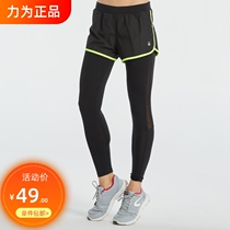 Two running tights for sports pants Fake Fall Dry Fitness Pants Autumn and Winter Dry Fitness Training Pants
