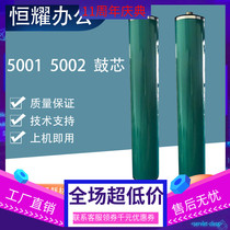 Original Ricoh 5001 4002 3045 5002 7001 7502 copier toner cartridge drum core photosensitive drum