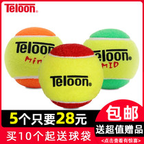 Teloon Dragon tennis childrens soft decompression training ball beginners practice orange Green large red ball