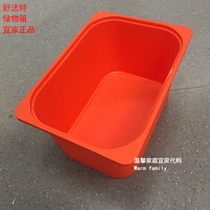 IKEA domestic Shafat storage box storage box Orange 42x30x23cm IKEA