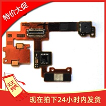 Suitable for Nokia 5800 receiver cable sensitization flat cable with front camera induction cable plate