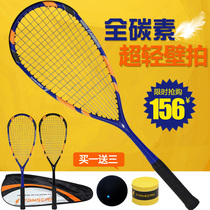 Squash racket full carbon ultra-light all-in-one beginner suit Professional training FANGCAN FANGCAN send a full set of accessories