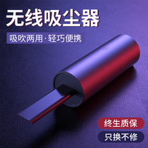 Hongbus Car Vacuum Cleaner Wireless Charging Powerful High Power Small Mini Handheld Portable Car Dedicated for Cars