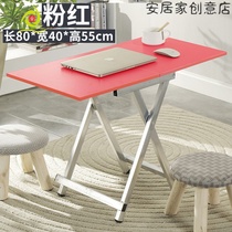 Household folding table dining table foldable table rental house small table rectangular outdoor table table simple