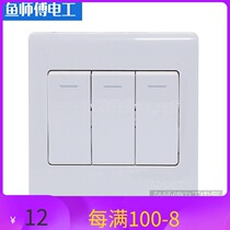  Zhengtai type 86 wall switch socket triple 3-open 3-open single control switch panel