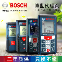 German Japanese import Bosch Bosch laser rangefinder infrared electronic volume room ruler handheld measuring instrument 253