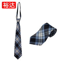 Yuda Shenzhen unified middle School student school uniform mens winter dress matching plaid tie