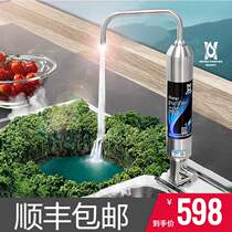 Steve Water Purifier Home Straight Drinking Kitchen Table Tap Water Tap Water Dispenser Descaling Free of filter