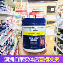 Australian Direct Mail Imports Treasure of Conserts Blooms Poo Plantain Extract to Moisture Away