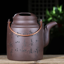 T Yixing purple clay pot large foreign tube copper portable beam teapot large capacity tea set household large cool teapot