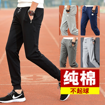 Spring small feet sports pants mens closing guard pants students summer thin slim Harlan tide toe running step pants