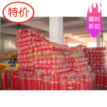 Atlantic banner cloth banner machine special banner horizontal cloth horizontal cloth 70cm banner cloth promotional price beautiful