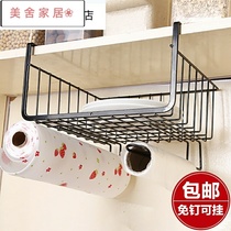 。 Wardrobe storage rack metal shelf finishing rack kitchen cabinet under the hanging rack compartment hanging basket wall hanging storage shelf