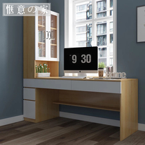  Computer desk desk Modern minimalist writing desk Double writing desk Study notebook learning desk Bookcase combination