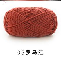 Weaving scarf handmade diy for boyfriend hat boyfriend girlfriend hundred hair wire cluster milk cotton and Korean fine lines in