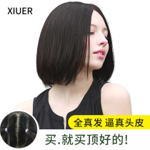 Needle-handed full hand-woven wig Bobo short hair female real hair set bobo whole top real hair inner buckle face repair fashion