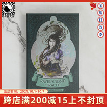 Spot original US imported genuine card Ravens Wand Oracle Raven Wand Oracle Card