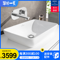 (Germany Weibao)Vantille bowl table basin O * Novar source quenching wall-mounted basin faucet combination