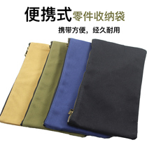 Pengong kit small thick wear-resistant simple portable small maintenance portable canvas storage bag tool