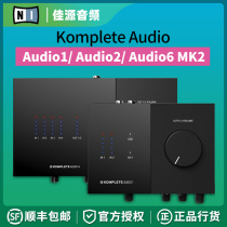 NI KOMPLETE AUDIO1 2 6 MK2 new USB sound card external mixing arrangement audio interface