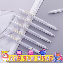 Simple mechanical pencil for primary school students non-toxic automatic pen 0 5 Student supplies 0 7 Female small fresh stationery lead core