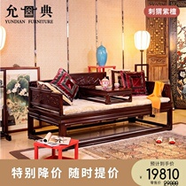Yundian mahogany Luohan bed hedgehog red sandalwood new Chinese Luohan bed solid rosewood rosewood sofa bed sofa bed