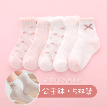 Girls baby socks summer thin childrens cotton spring and autumn Princess lace baby socks baby mesh short boat Socks