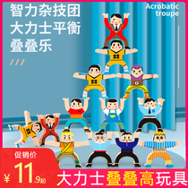 Children 2-3 years old 4 Children Baby early education educational toys intellectual development exercise patience balance stacking high brain