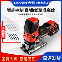 Great rechargeable curve saw reciprocating saw multifunctional woodworking metal cutting machine lithium battery power tool 5831