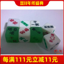 Alternative Dice Family Chapter Wine Table Campus Chapter K Song Chapter 2cm Big Dice