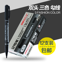Del small double-head oily black marker childrens art painting Mark ditch hook line thickness head hand-painted non-fading quick-drying waterproof non-erasable hook painting lasting non-decolorization wholesale