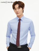 Professional door DP garment non-iron long sleeve shirt men Korean slim business casual dress white anti-wrinkle shirt