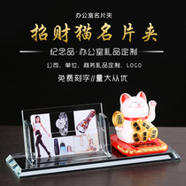 Creative business high-grade crystal business card box desktop front desk ornaments personalized text logo male Lady office business card holder pen holder pen holder storage box display rack transparent business card holder large capacity