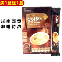 Full 1 send 1 box of Vietnamese Sai Kung coffee imported special alcohol original flavor three-in-one instant coffee powder ready to drink